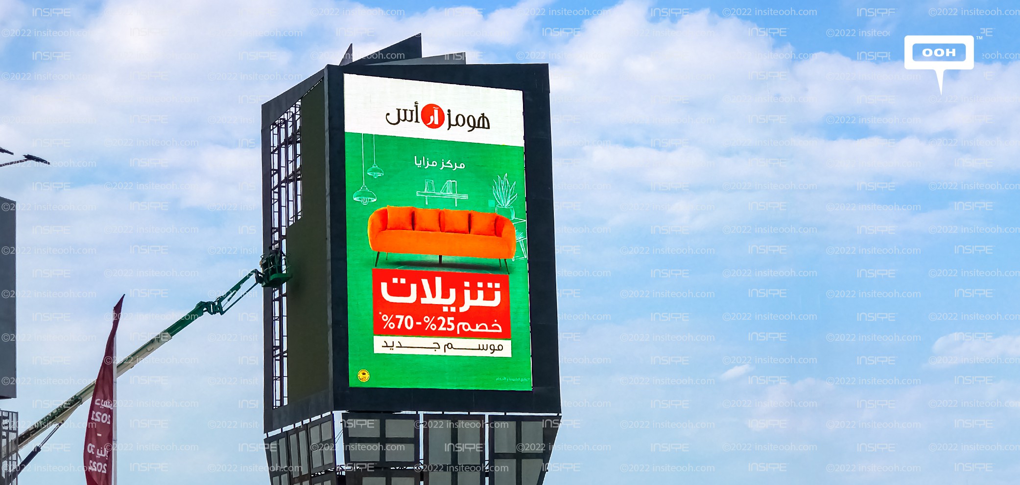 Homes r us Season of New Hits Dubai's OOH Scene with A Special Offer